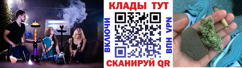 Купить наркотики Коркино Марихуана  A PVP  АМФЕТАМИН  Мефедрон  Гашиш 