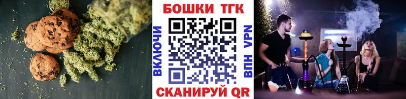 ссылка на мегу tor  купить   Коркино  Еда ТГК конопля 
