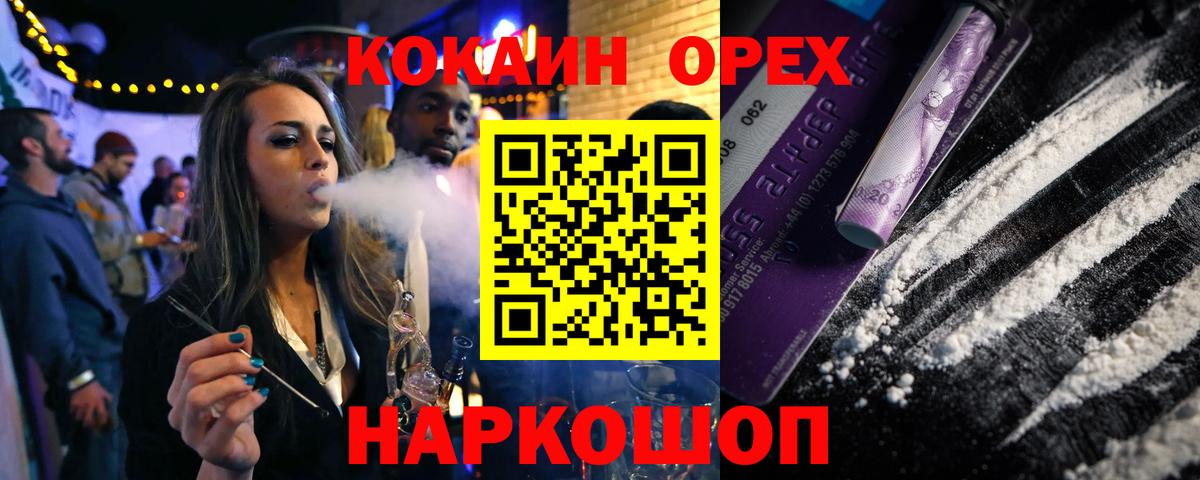 КОКАИН Колумбийский Коркино