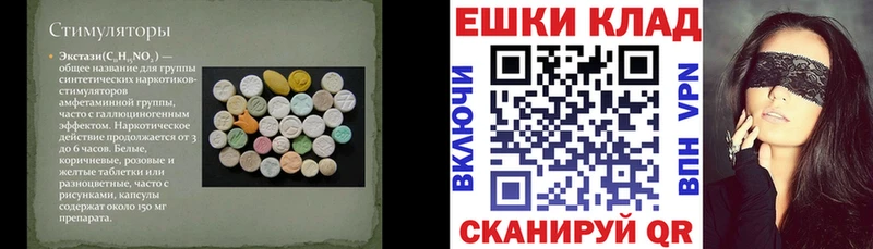 где продают наркотики  hydra сайт  darknet официальный сайт  Коркино  ЭКСТАЗИ mix 