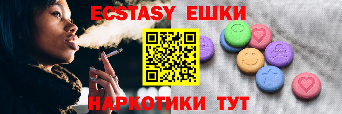 Коркино  Экстази 250 мг  сайты даркнета состав  Вход с VPN 