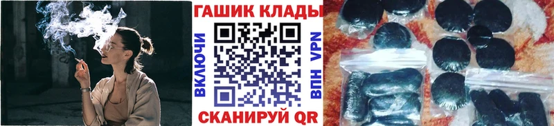 ГАШ индика сатива Коркино