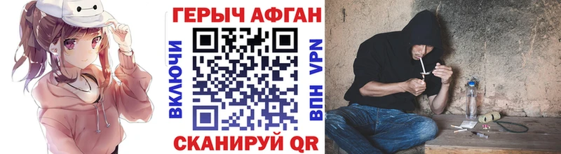 купить   Коркино  Героин белый 