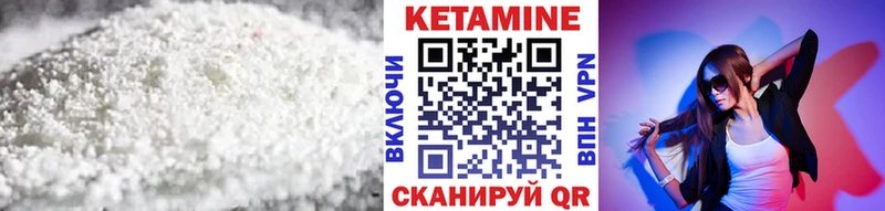 закладки  Коркино  Кетамин VHQ 