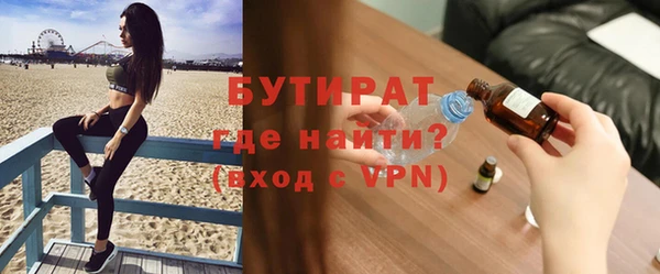 кокаин VHQ Алексин