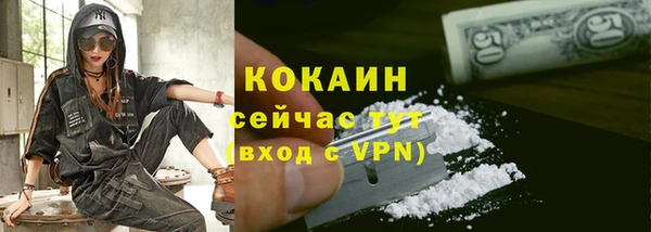 кокаин VHQ Алексин