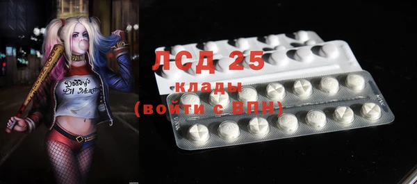 кокаин VHQ Алексин