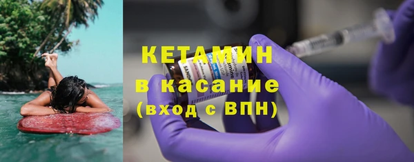 кокаин премиум Сосновый Бор