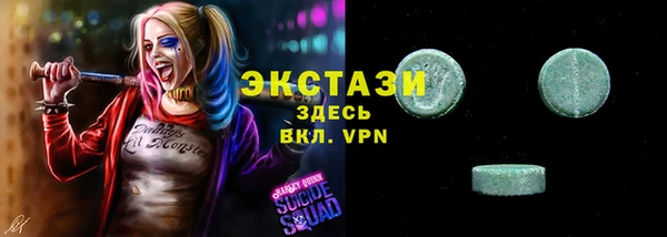 MDMA Алзамай