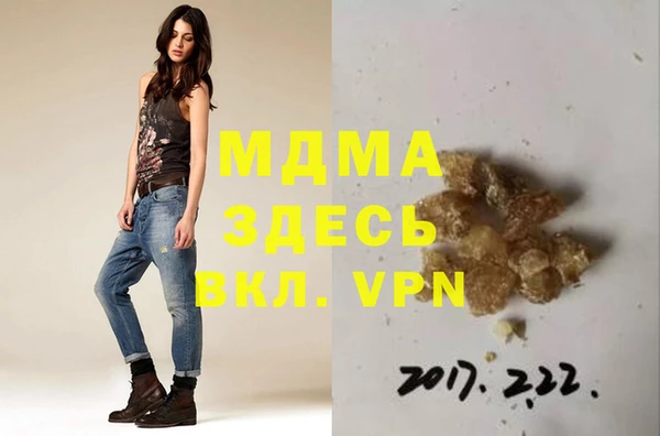 MDMA Алзамай