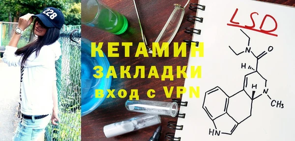 кокаин VHQ Алексин