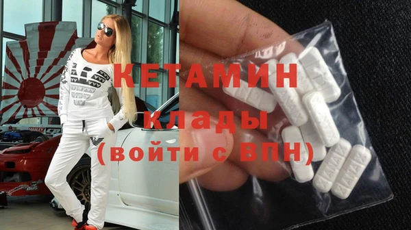кокаин VHQ Алексин
