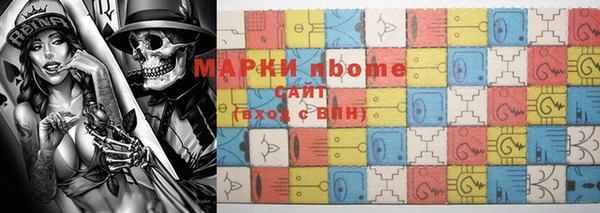 кокаин VHQ Алексин