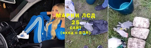 кокаин VHQ Алексин