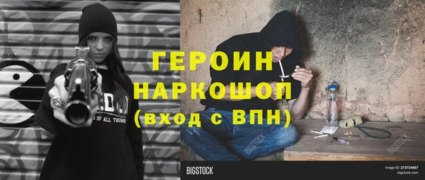 кокаин VHQ Алексин