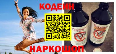 первитин Волжск