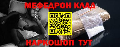 шишки Волгодонск