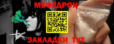 шишки Волгодонск