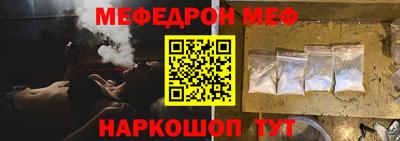 mix Дмитров