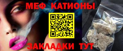 винт Волжский