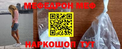 шишки Волгодонск