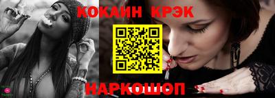 винт Волжский