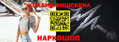 первитин Волжск