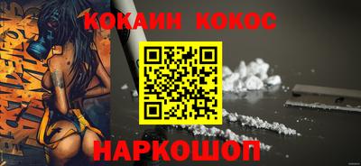 шишки Волгодонск