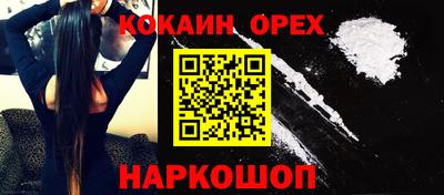 шишки Волгодонск
