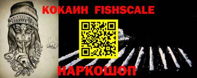 винт Волжский