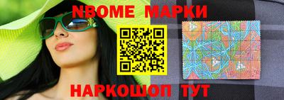 первитин Волжск