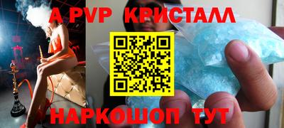 шишки Волгодонск