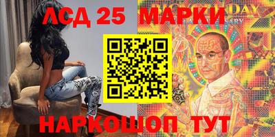 шишки Волгодонск