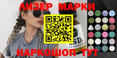 первитин Волжск