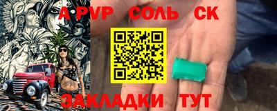 первитин Волжск