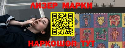 первитин Волжск