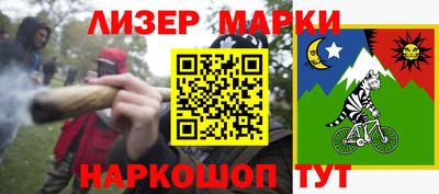 шишки Волгодонск