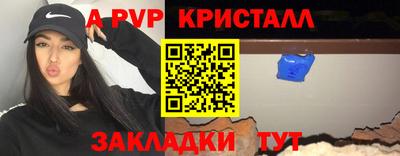шишки Волгодонск