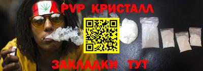 винт Волжский