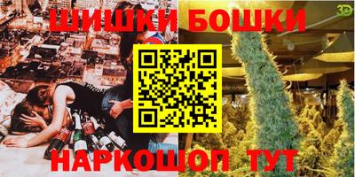 первитин Волжск