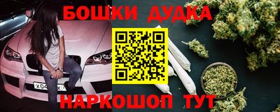 шишки Волгодонск