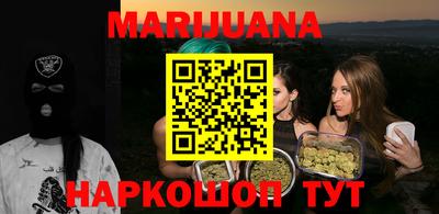 шишки Волгодонск