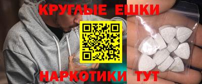 винт Волжский