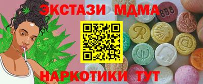шишки Волгодонск