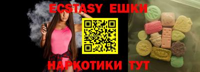 шишки Волгодонск
