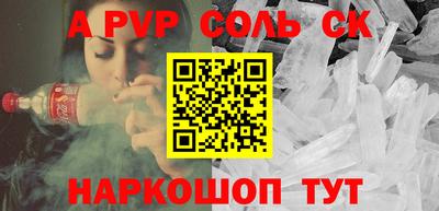 винт Волжский