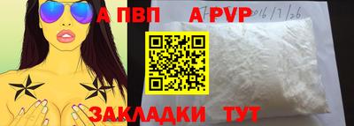 первитин Волжск