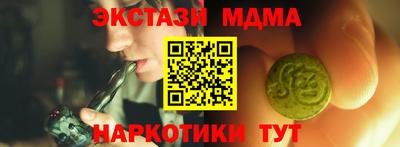 первитин Волжск