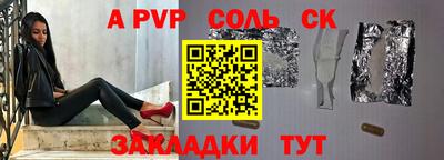 первитин Волжск