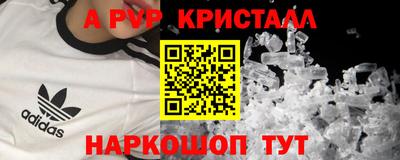 первитин Волжск